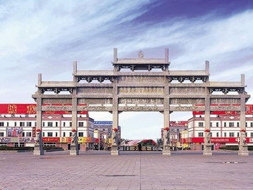 孔子商贸城 儒商精神与现代商贸的完美融合