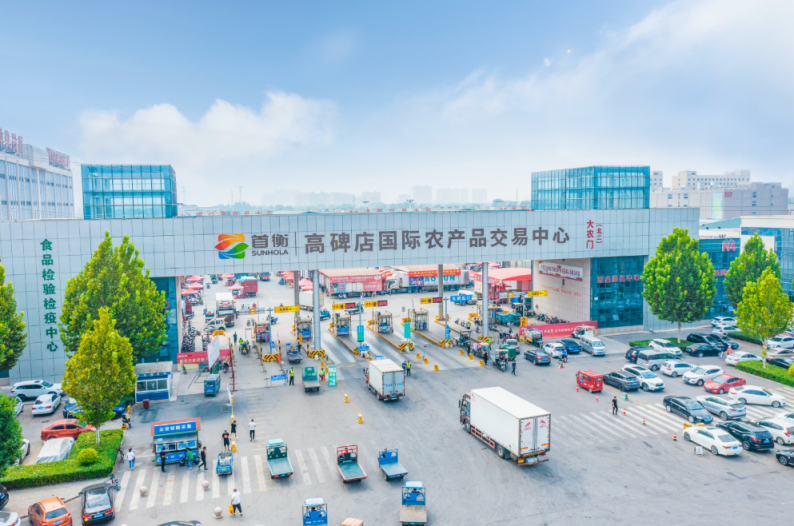 首衡高碑店市场 8400余家商户齐聚，筑牢京津冀农产品供应“压舱石”